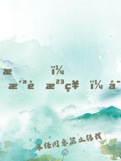 我，洪荒河神，寫日記就變強